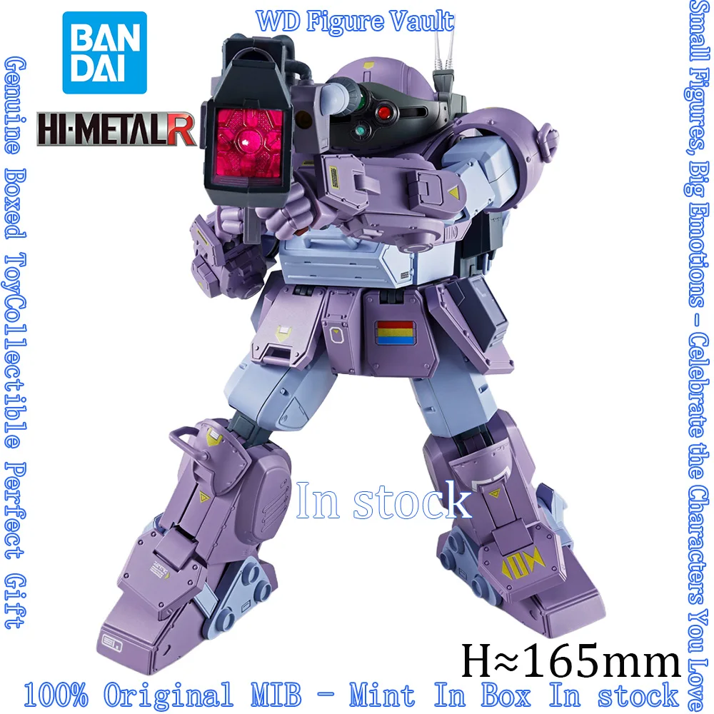 

In stock Bandai HI-METAL R Scope Dog, Melkia military equipment Armored Trooper Votoms Figures Anime Model Genuine Boxed ToyGift