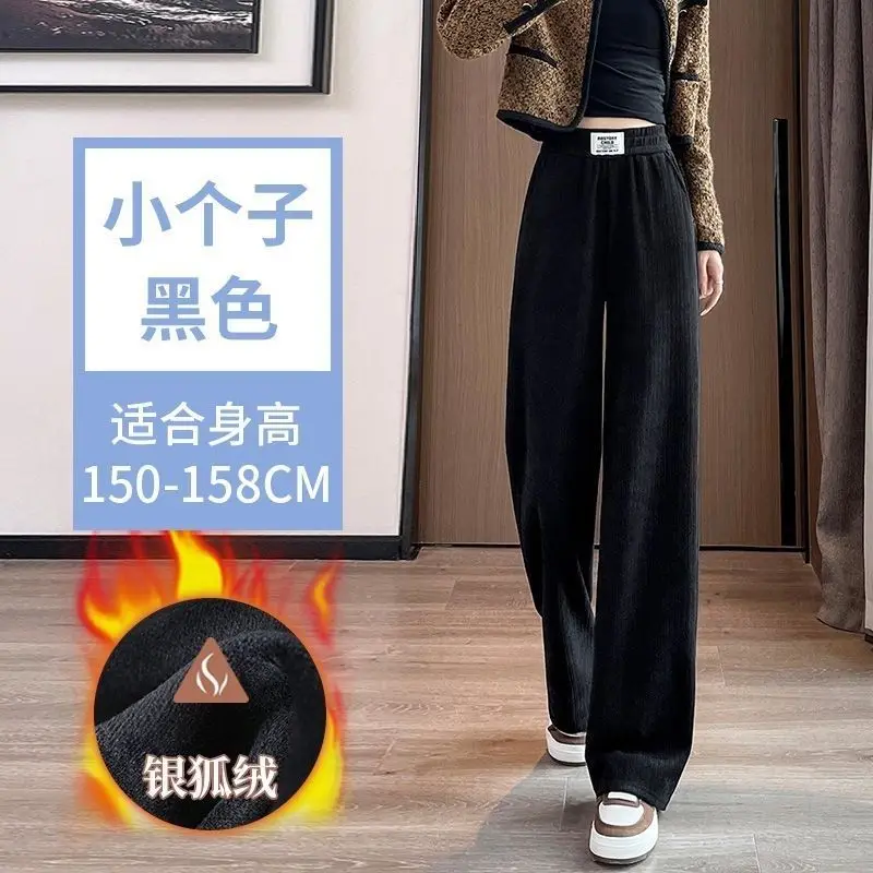 Women Autumn/Winter Simplicity Trend Solid Color High Waist Appear Thin Fleece Wide Leg Women Clothes Fashion All-match Trousers