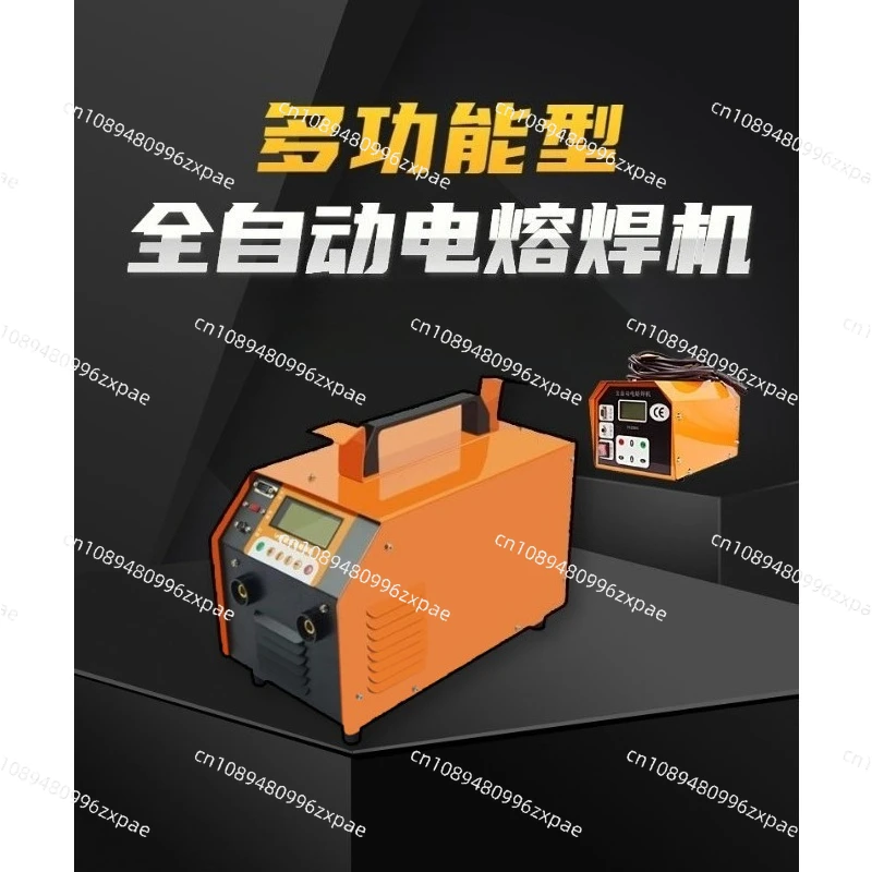 PE pipe electric fusion welding machine electric fusion automatic welding machine