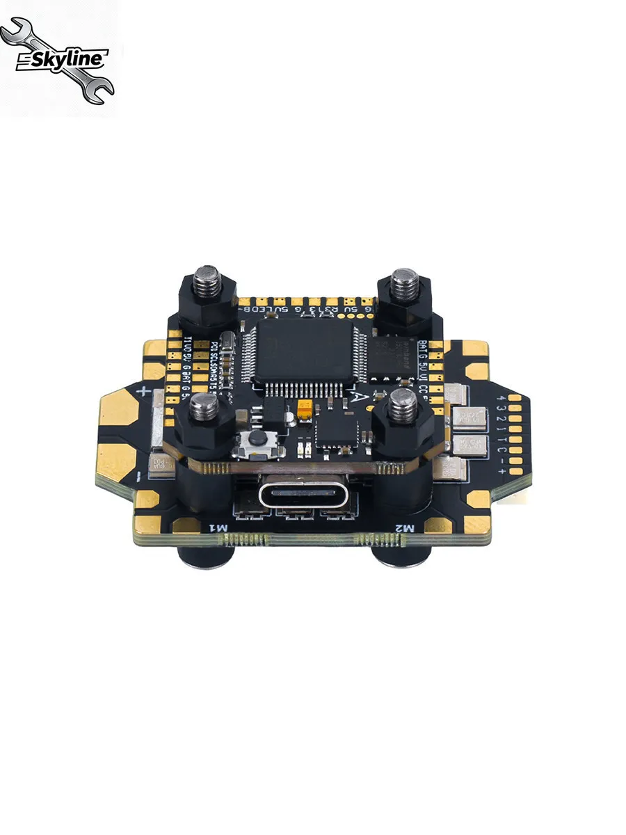 Argus FPV crossover mini flying tower F7 flight control 32-bit 55A ESC four-in-one