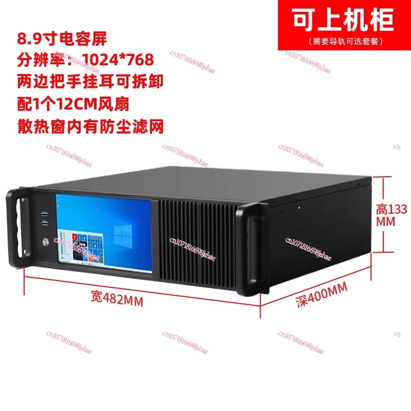 3U Chassis with 8.9 Inch Touch Display Standard Rack ATX Main Board Desktop Power Supply Industrial Control Integrated Computer