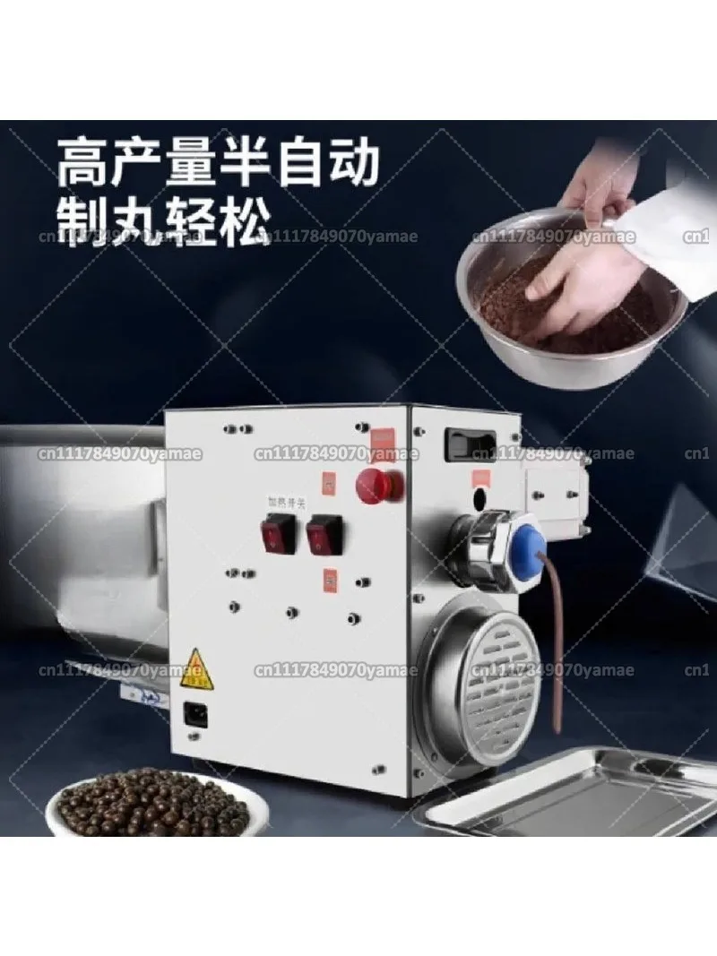 Commercial Tapioca Pearls Maker - Black Pearl Making Machine for Milk Tea Shop Equipment