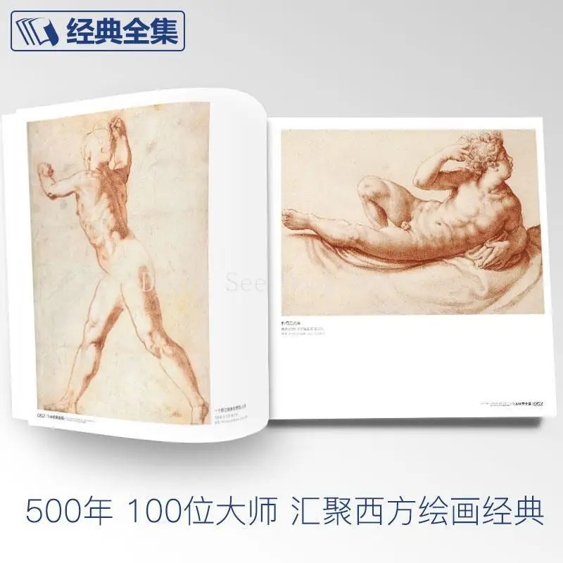 500 Years Master Classic Sketch Human Body, Western Master Painting Album, Techniques Copying Teaching Materials