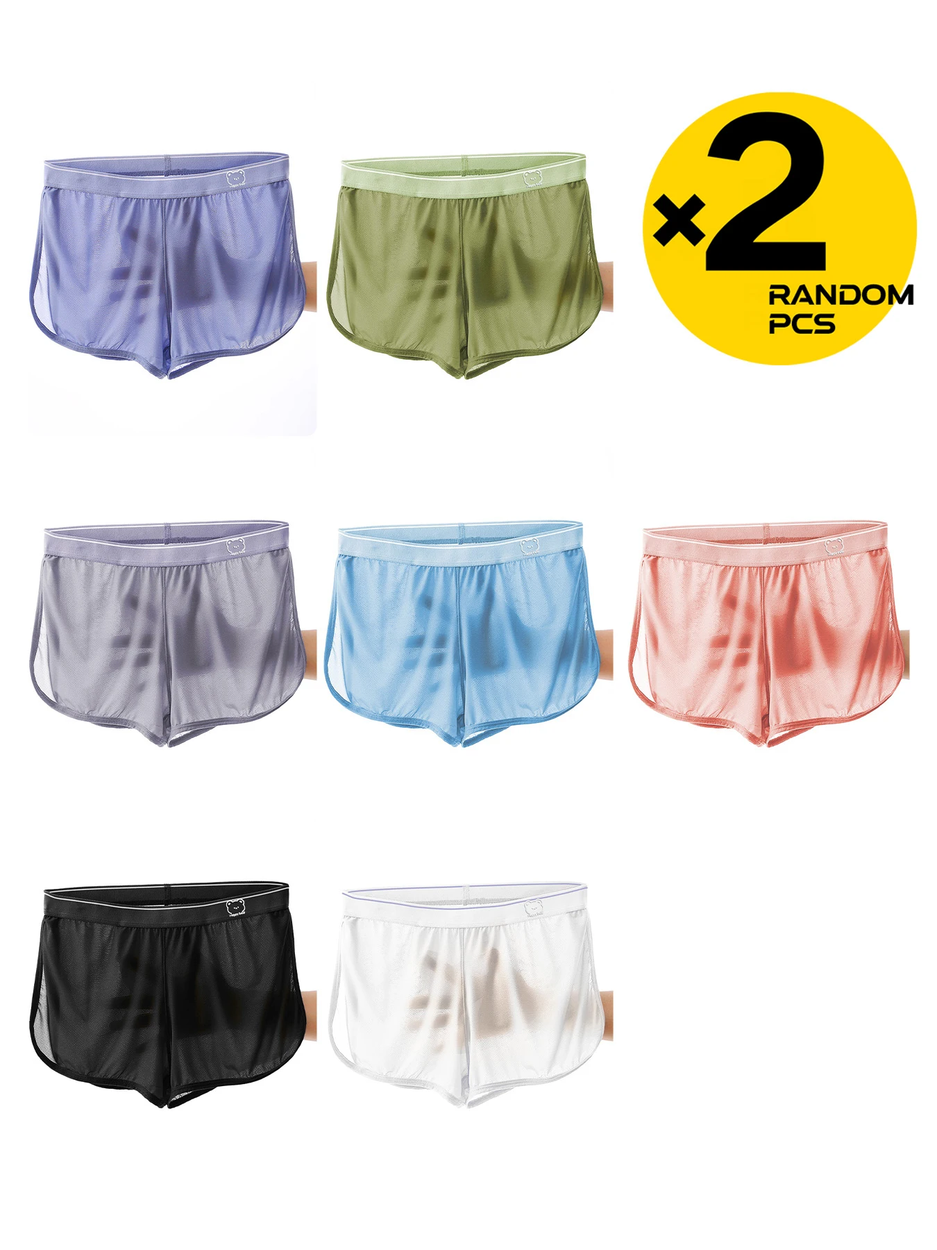 

2PC Men's Ice Silk Spacecraft Briefs Solid Color Slim Fit Summer Elastic College Student Boxer Shorts Cool Breathable Anti-Wear
