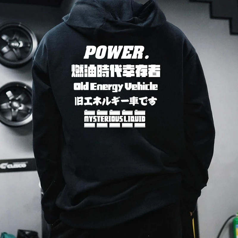 

Japanese Modified Car Oil Fuel Era Survivors Autumn and Winter Hooded Sweatshirts for Men and Women Pure Cotton Tops