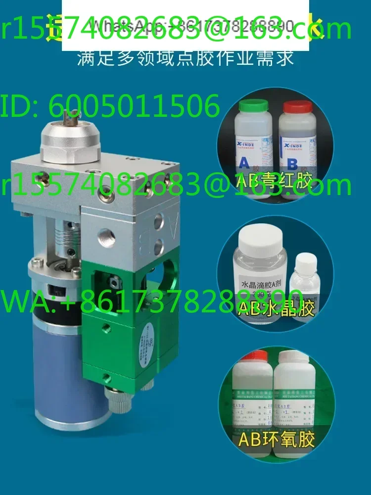 AB double liquid dynamic suction valve power supply gluing electric stirring large flow dispensing  machine accessories