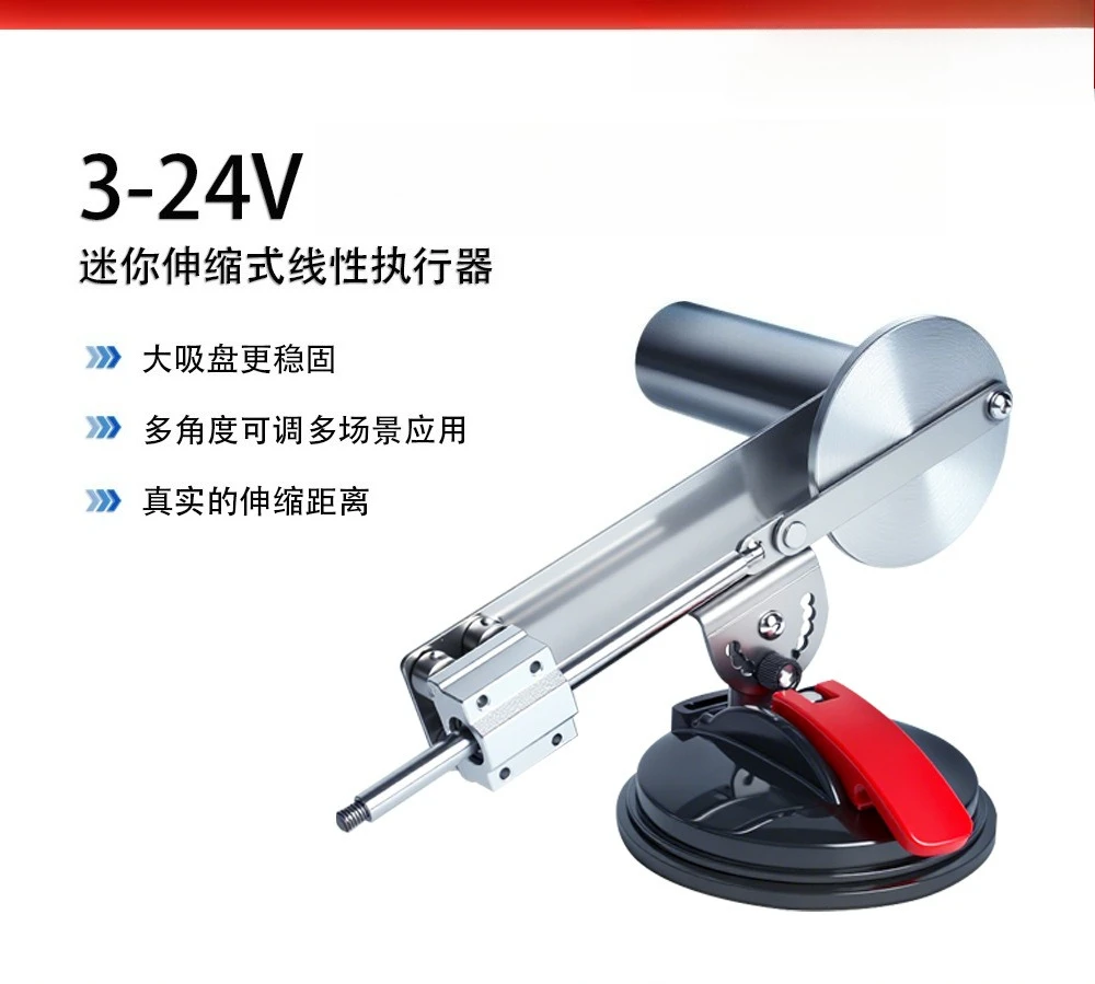 65mm Stroke Adjustment Angle Reciprocating Cycle Mechanism Motor Mini New Style Telescopic Linear Actuator