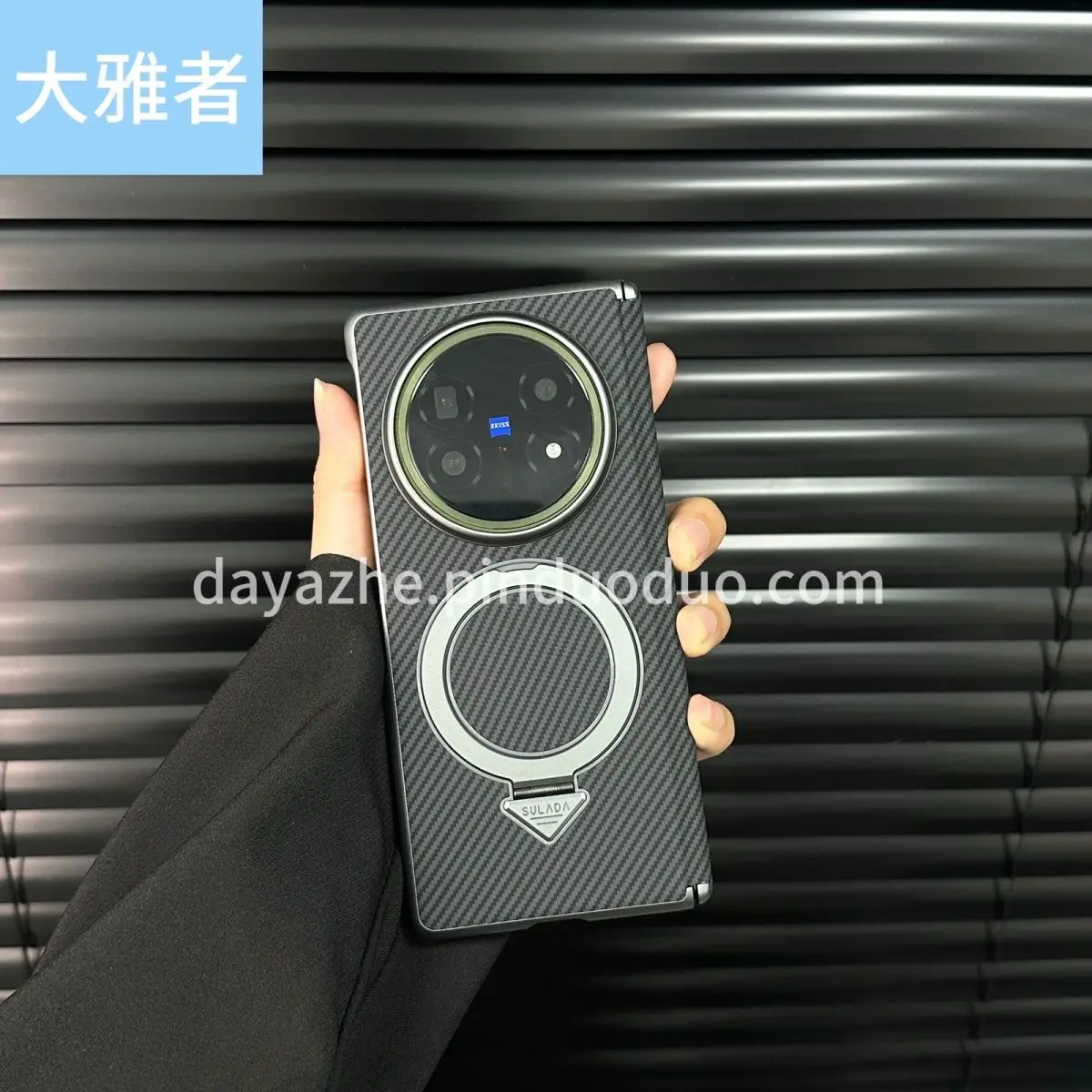 

For VIVO X Fold 5 Case Fashion Luxury Carbon Fiber Stripe Bracket Top Layer Cowhide Anti-fall Cover For VIVO X Fold5 Funda