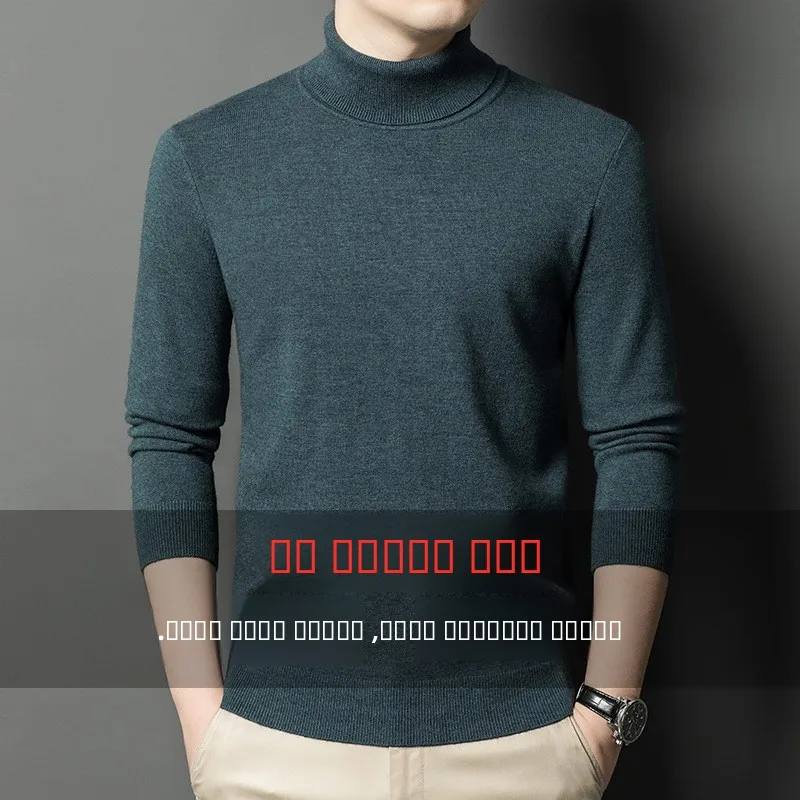 

Thiened Camere Sweater Knitted Pure Color High Collar Basic Sle Men's Faion Daily Wear hine Waable Fine Spun