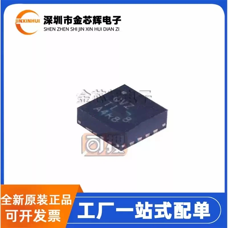 

5-50 шт. новый оригинальный TPS62133RGTR шелкография QVZ посылка QFN-16 DC-DC понижающий чип питания