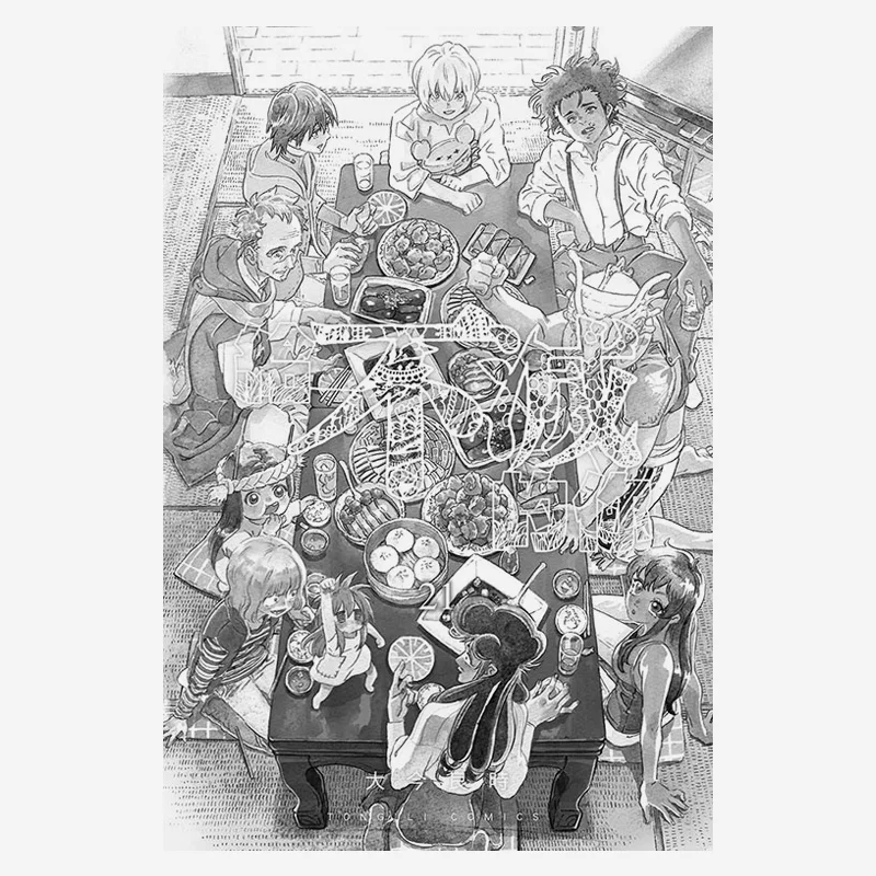 Para el inmortal 21 El gran Jin es un buen momento Publishing Dongli 9786260213220 Libro