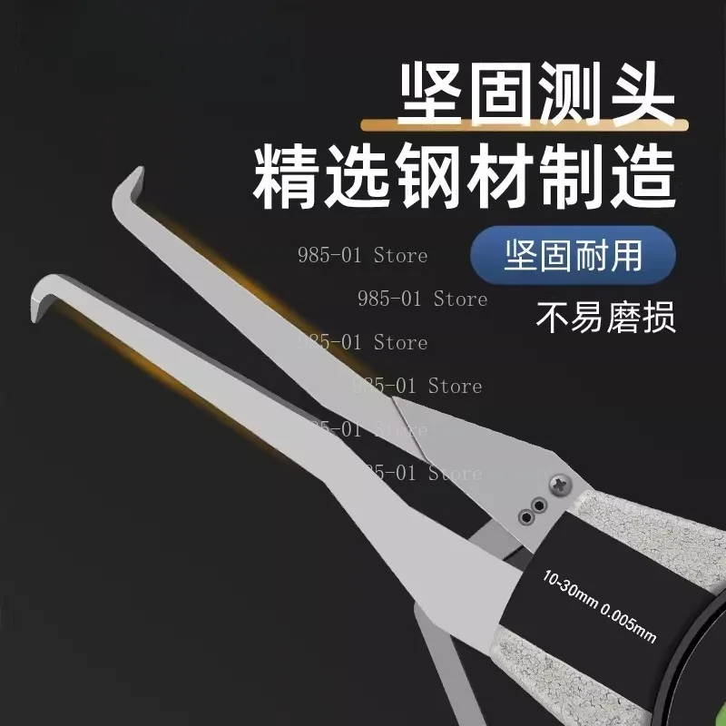0.005mm High Accuracy Digital Caliper Inner Diameter Groove Measurement Tool