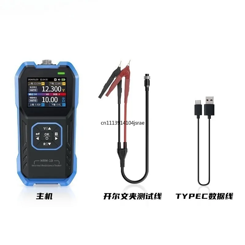 Lithium Battery Internal Resistance Tester Voltage Resistance Meter Storage Battery Internal Resistance Check Maintenance Tool