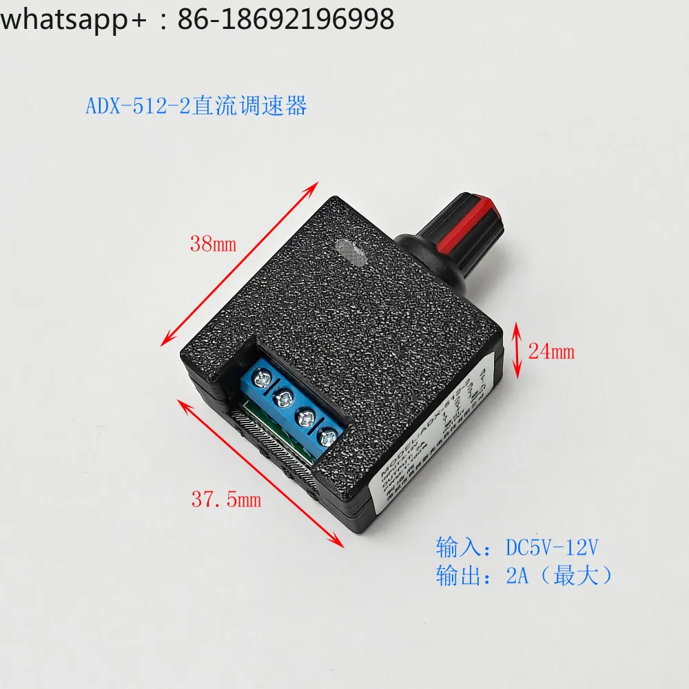 PWM Governor 12V Computer Violent Fan Fish Tank Water Pump 5v Motor Motor Modified Chassis Cold Cooling Shell