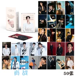 50 pezzi/set Wang Yibo, Xiao Zhan Laser Lomo Card Figure Photocard Fans Collezione regalo