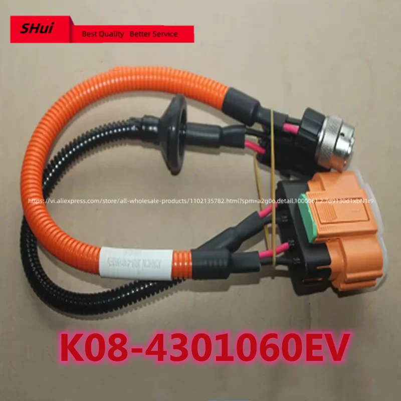 harness K08-4301070EV 18030001 28397457 K8D2-14N172 K8D2-14N166 K08-4301060EV K8D2-14N168 UEE1-E-50220091-000