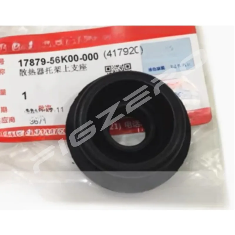 Water Tank Upper Lower Support Base Rubbers Ring Rubber Pier Cushion for Suzuki SX4 Alivio S-cross Swift New Alto 1787956K00000