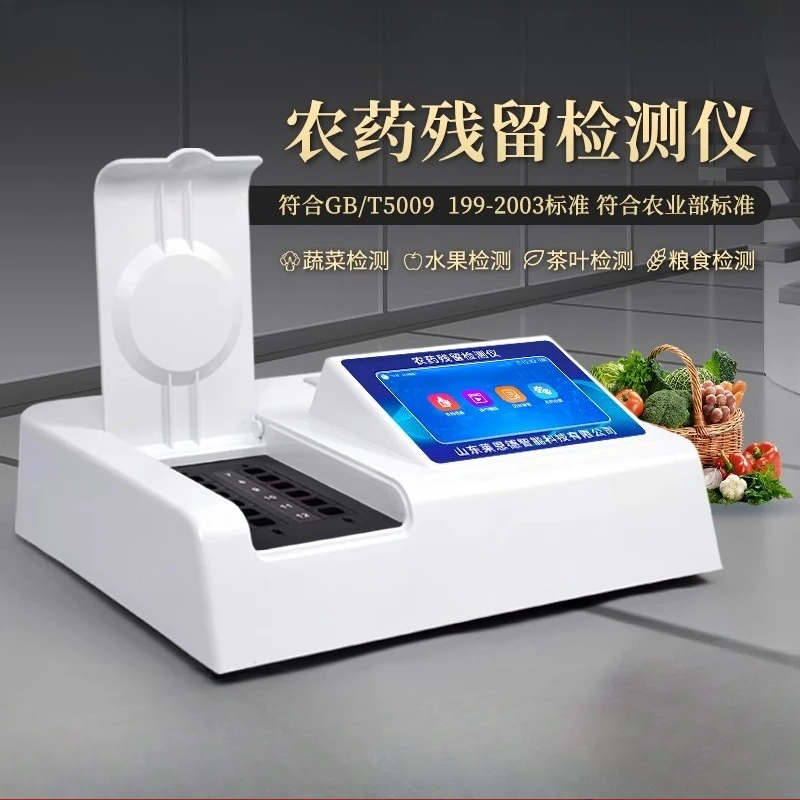 

Pesticide residue detector Vegetables, fruits, tea, food safety Diseases Meat rapid inspection equipment