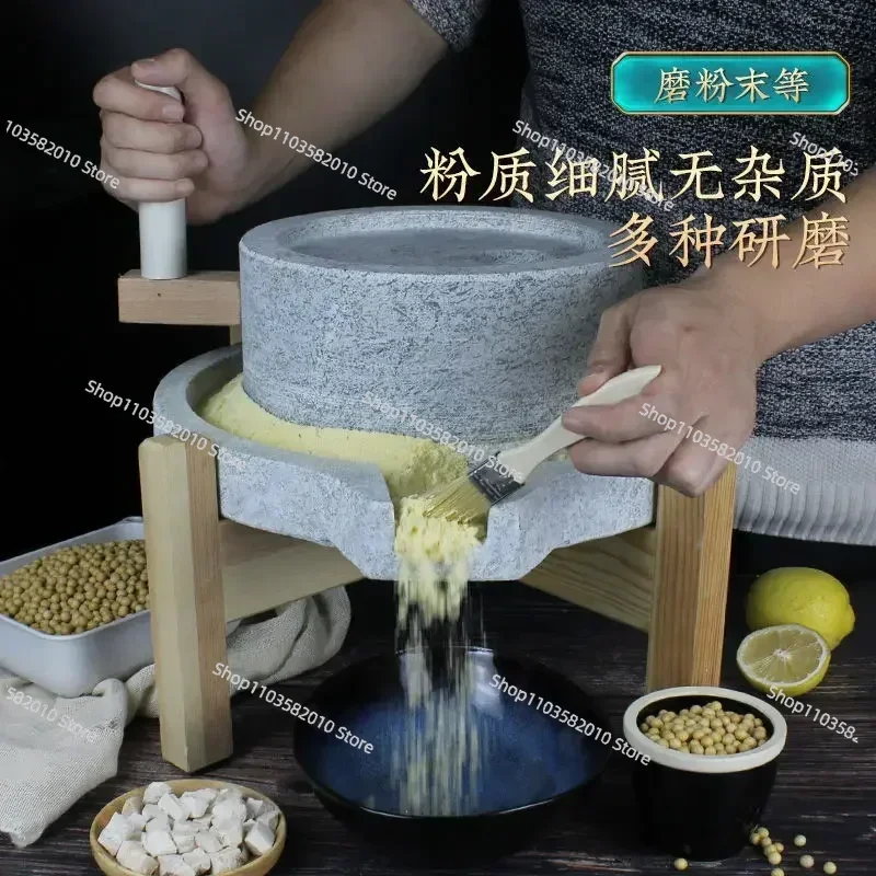 Soy Bean Juice Crusher Grain Stone Grinding Soya Milk Machine Vintage Powder Food Mill Pulverizer Corn Rice Liquid Mill