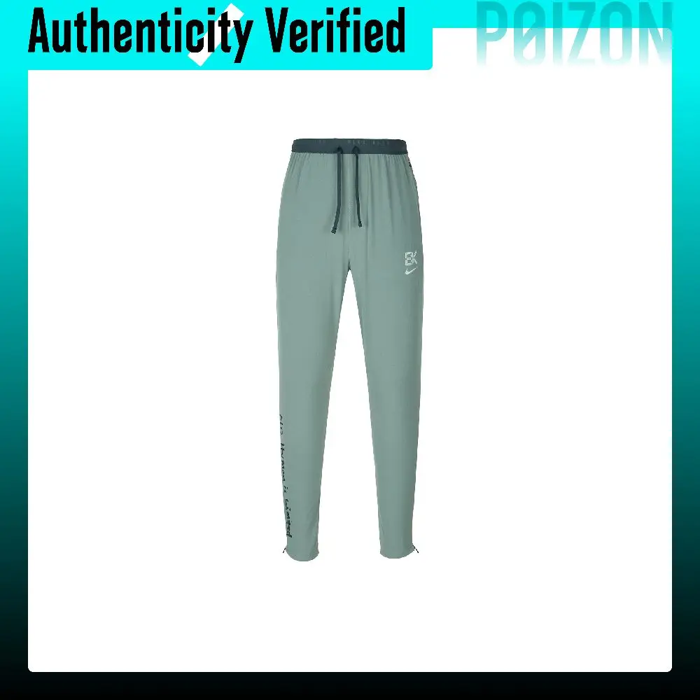 Nike Dri Fit Running Pants Men's IM5696-364