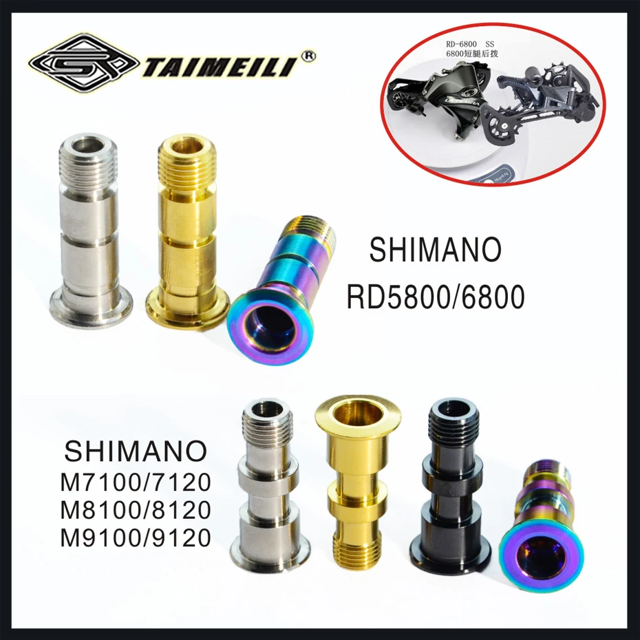 TAIMEILI Titanium alloy screw axle fixing  m7100/7120m8100/8120 m9100/9120 rear transmission shaft repair screw