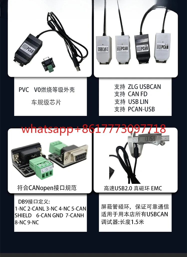 PCAN FD USB متوافق مع PEAK IPEH-002022/004022 الألماني الأصلي متوافق مع #4