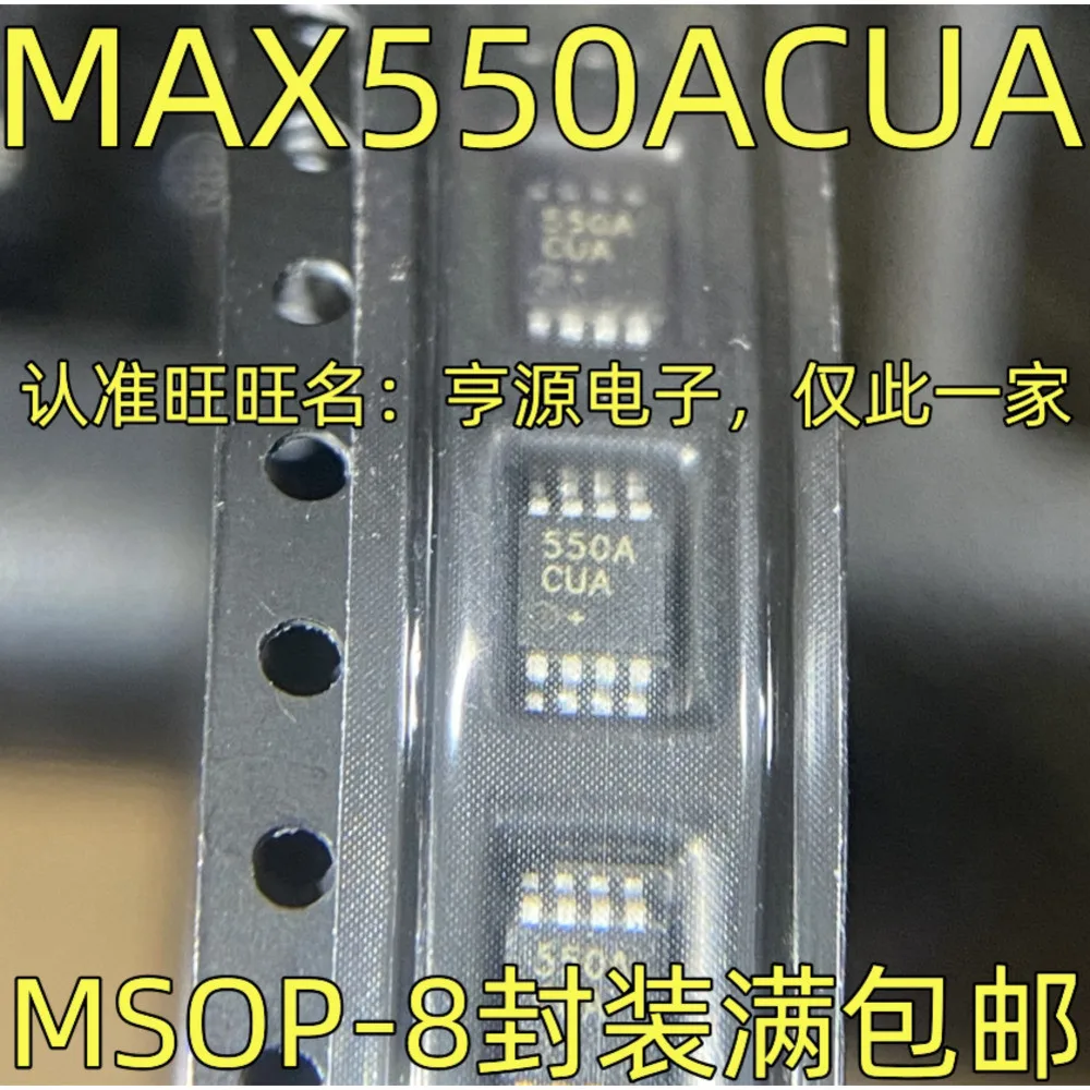 1-20PCS R04 ADR444 ADR444ARMZ LTFDT LTC3631 LTC3631EMS8E T127 TMP75 TMP75AIDGKR 550ACUA MAX550ACUA