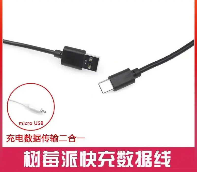 Suitable For Raspbe… - image