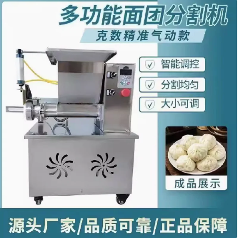 

Dough Cutting Machine Automatic Dough Divider Rounder Adjustable Size Cutter