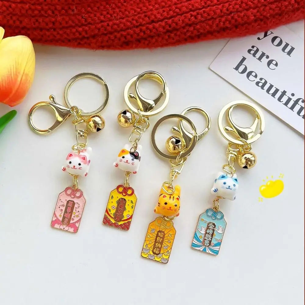 Cartoon Maneki Neko Pendant Attract Lucky Bag Pendant Ceramic Cat Keychain Backpack Decor Doll Toys Car Keyring Car Accessories