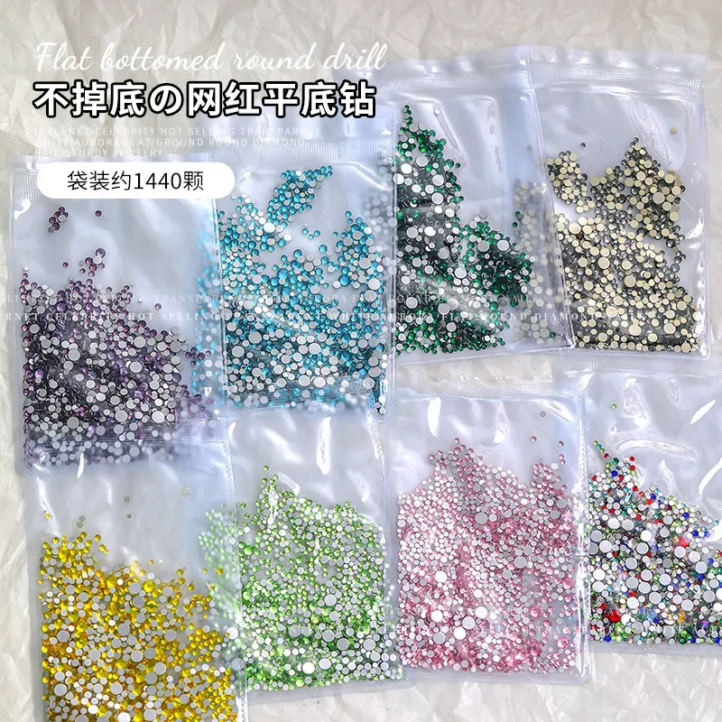 1440 Pieces Of Mixed Nail Art Color Flat Bottomed Small Round Diamonds Popular Small Nail Accessories Wholesale