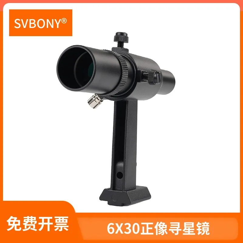 SVBONY SV182 Positive Image-Seeking Mirror 6x30 All-Metal Astronomical Telescope Accessories Crosshair Stargazing Positioning