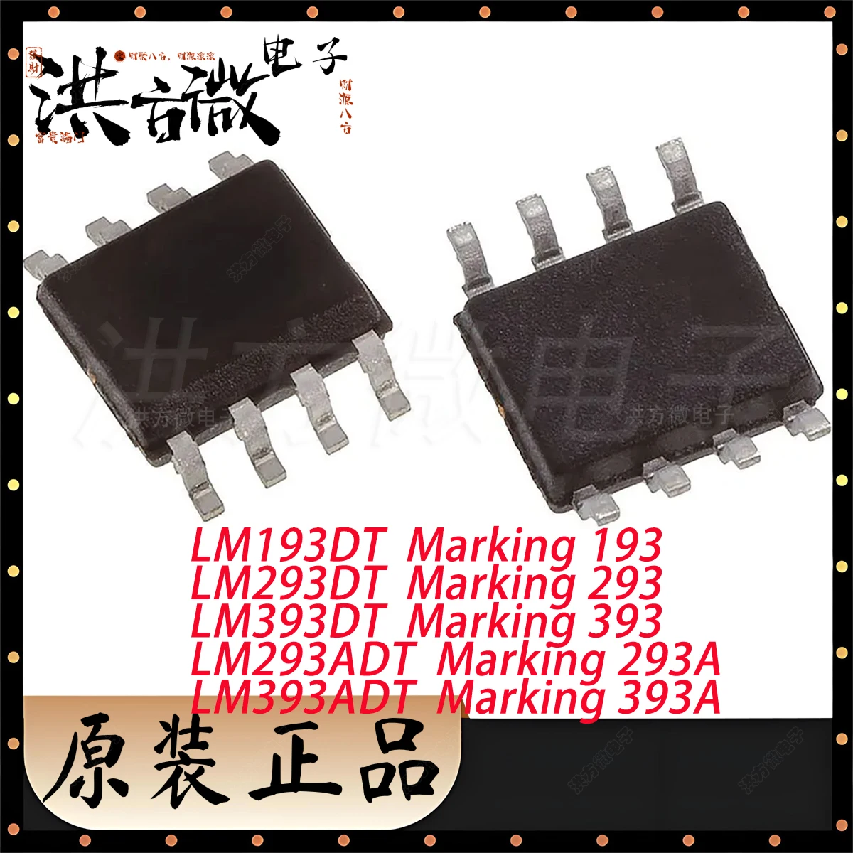 LM193DT LM293DT LM393DT LM293ADT LM393ADT SOP8 SO8 SOIC8 NEW Original Comparator Open Set Dual IC COMPARATOR 2 GEN PUR 8SOIC