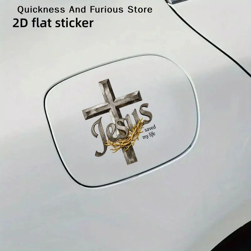 【MO】1Pcs Vinyl Crown Of Thorns Cross Sticker Religious Decal For Car Fuel Tank Cap Decor