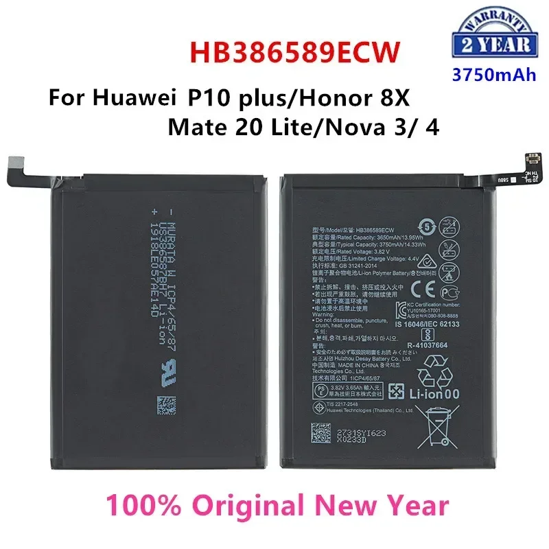 100% 정품 HB386589ECW 3750mAh 배터리, 화웨이 P10 플러스 아너 8X 뷰 10 V10 메이트 20 라이트 노바 3/4 배터리 및 도구