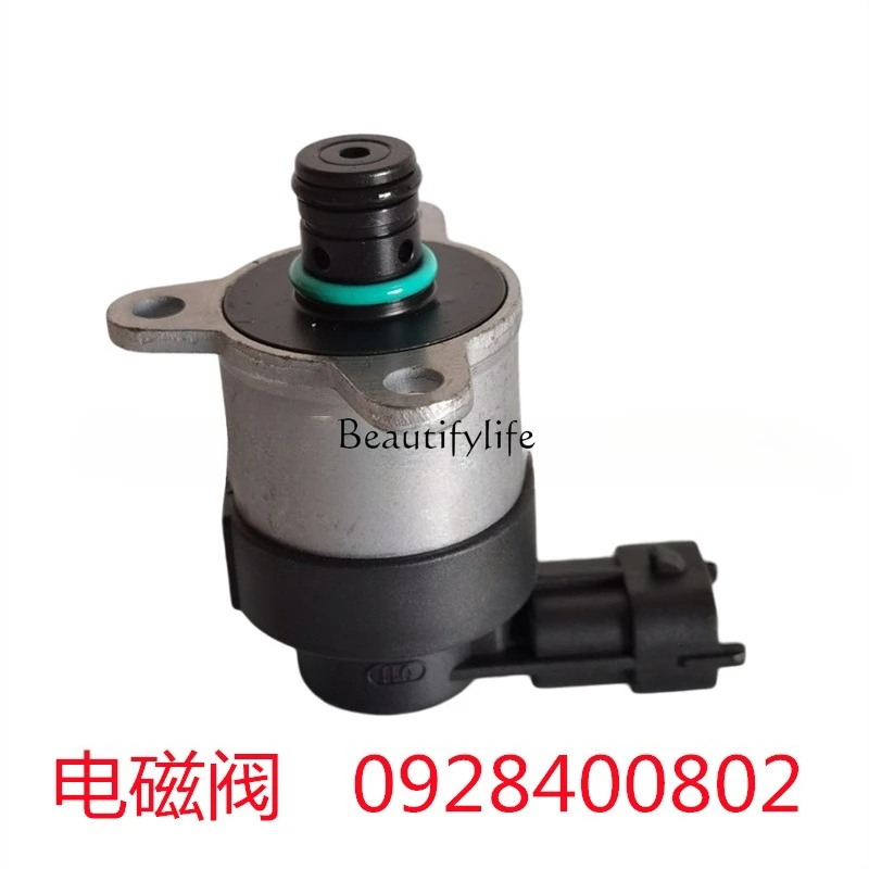 

Suitable for automotive engine fuel metering unit solenoid valve 0928400802