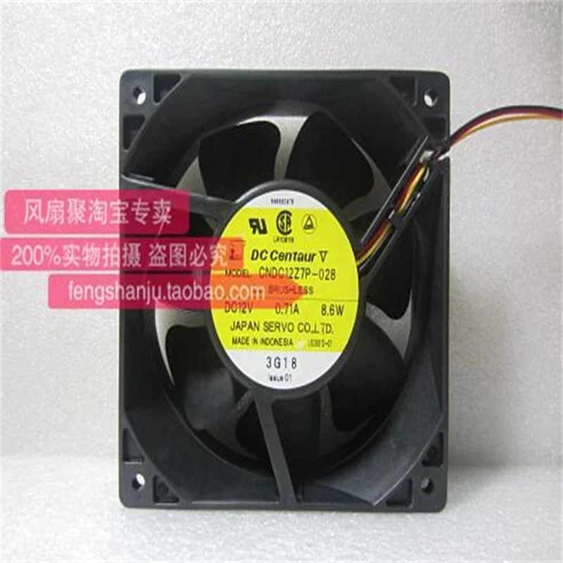 CNDC12Z7P-028 12cm12038 12V 0.71A 8.6W Three-wire cooling fan