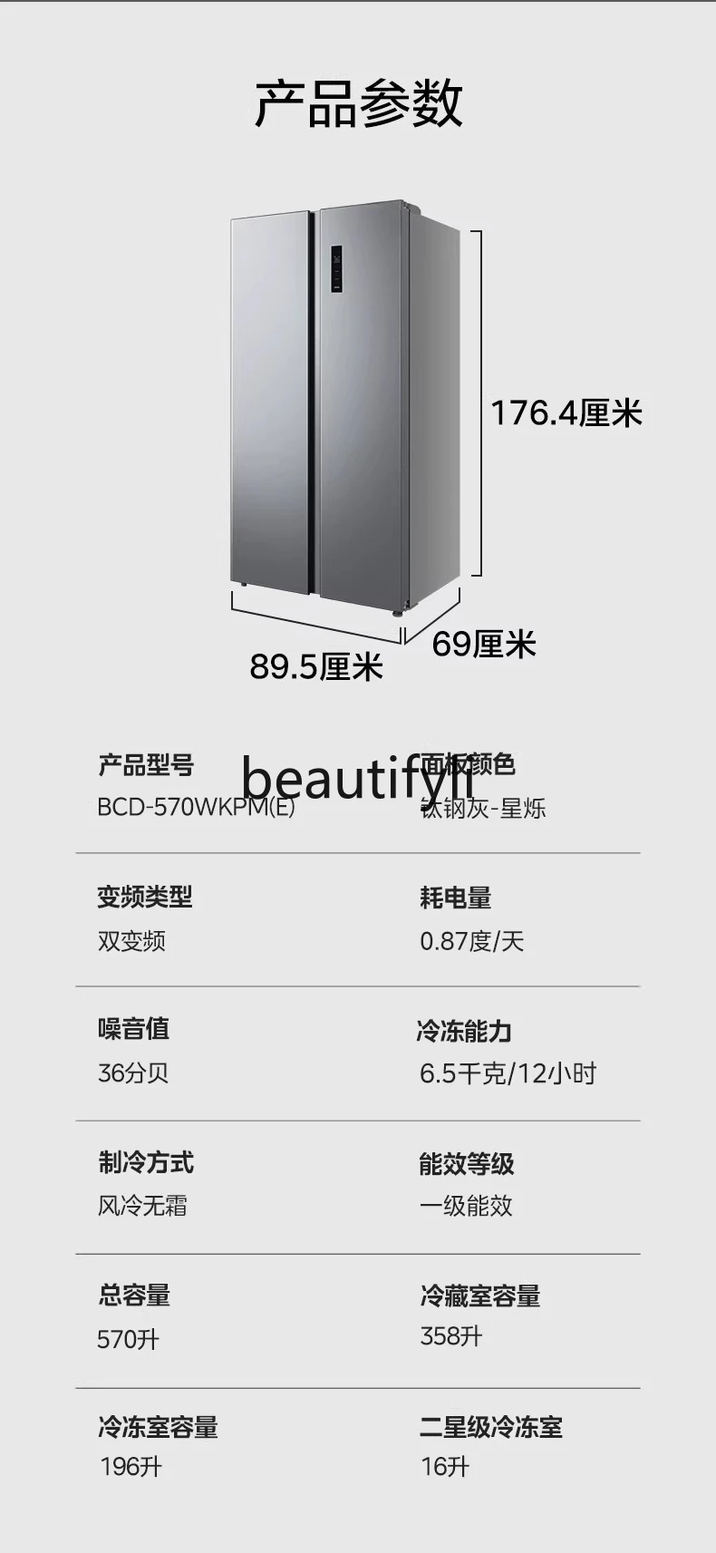 باب مزدوج الفتح، سعة كبيرة، تحويل تردد منزلي موفر للكهرباء، تبريد الهواء، خالي من الصقيع