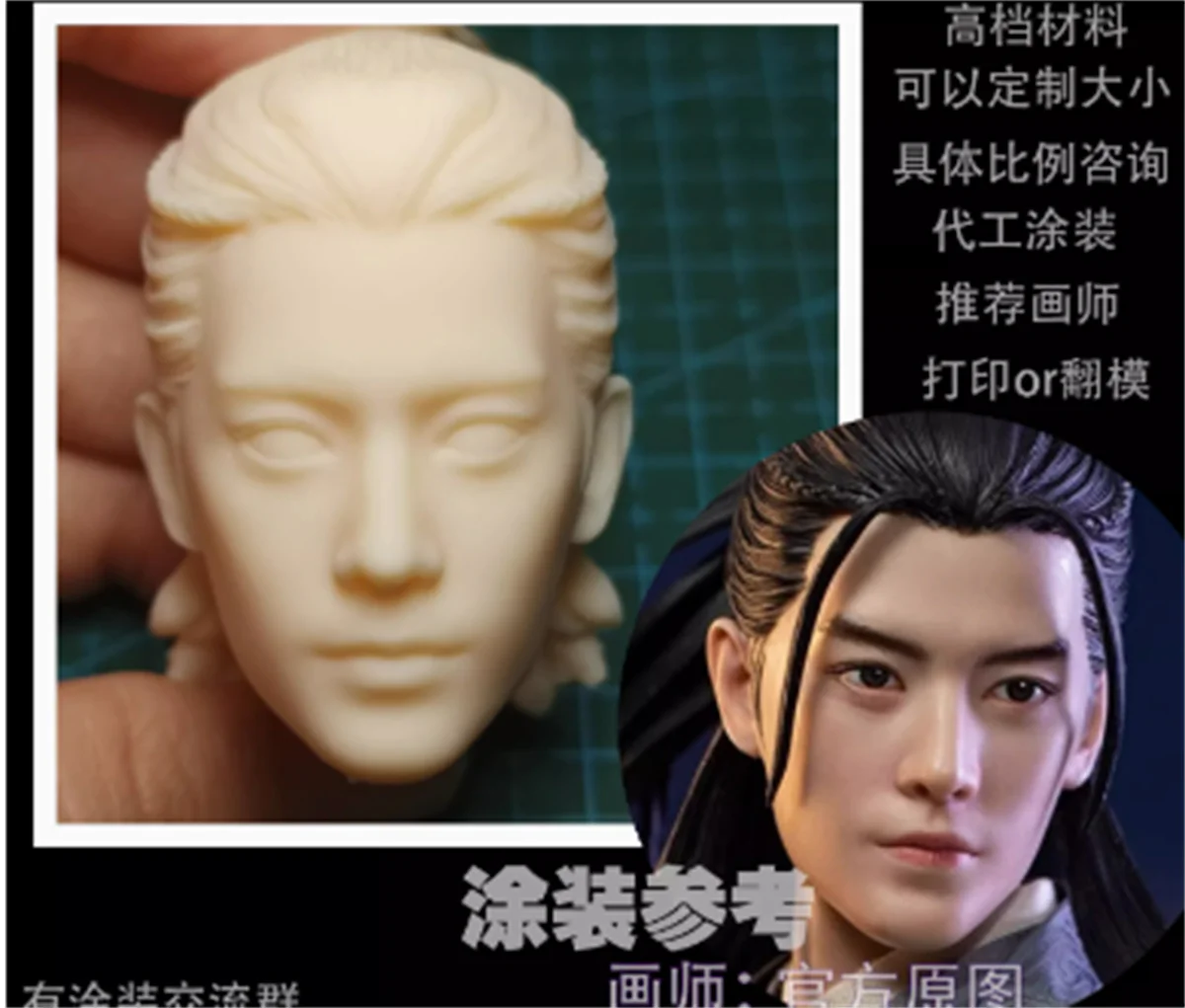 1/6 Scale 3D  Male Head Sculpt Han  Li  Ancient Anime Model Soldier Sculpture CarvingFor 12 inch Phicen Tbleague figure Toys