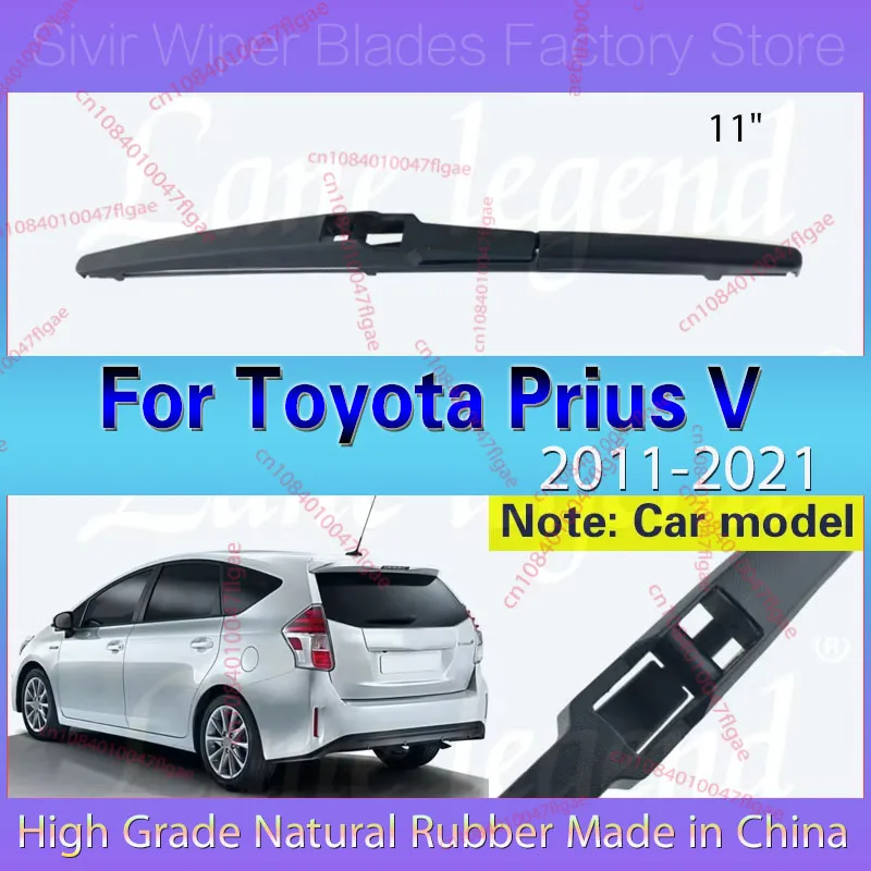 

Стеклоочиститель 11 дюймов, задняя щетка стеклоочистителя для Toyota Prius V α + Daihatsu Mebius 2011-2021 лобовое стекло, задняя дверь, окно