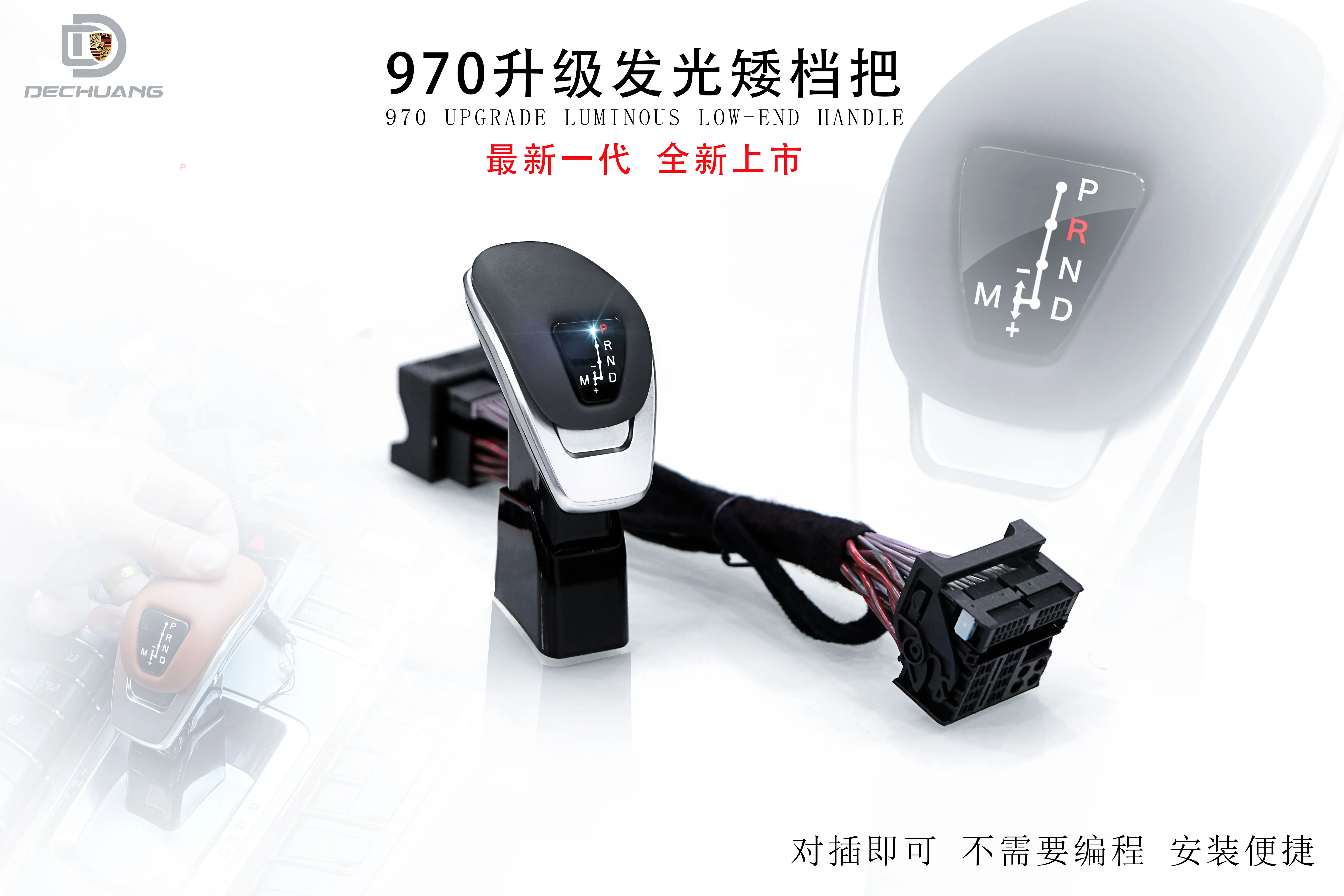 

Для Porsche 970 Panamera 2010-2016 ручка переключения передач модификация крышки переключения коробки передач ручка светодиодный автомобильный аксессуар