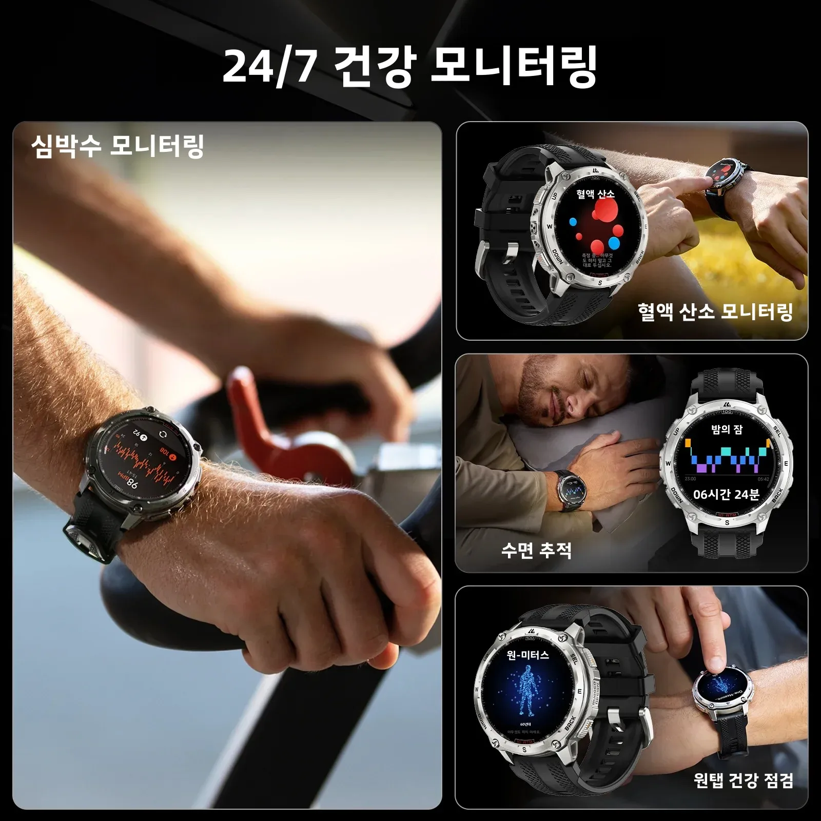 2025 KOSPET Tank T4 러기드 스마트워치 20가지 MIL-STD 테스트 스테인리스 스틸 GPS 100M 방수 24/7 건강 모니터링 안드로이드 IO…