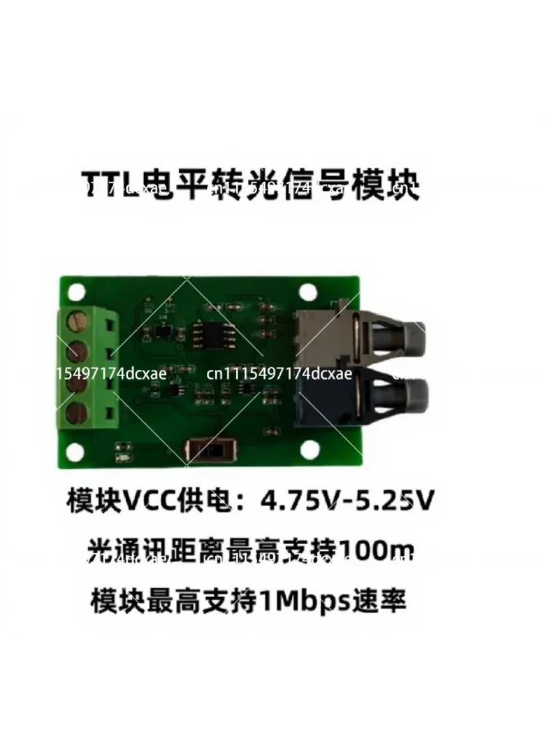 Fiber Optic Transceiver Module, 1Mbps Bidirectional Optoelectronic Conversion Module for Industrial Communication