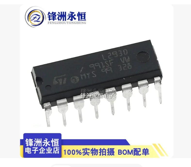 Freeship 5PCS chip L293D DIP16 L293 DIP Stepper motor driver