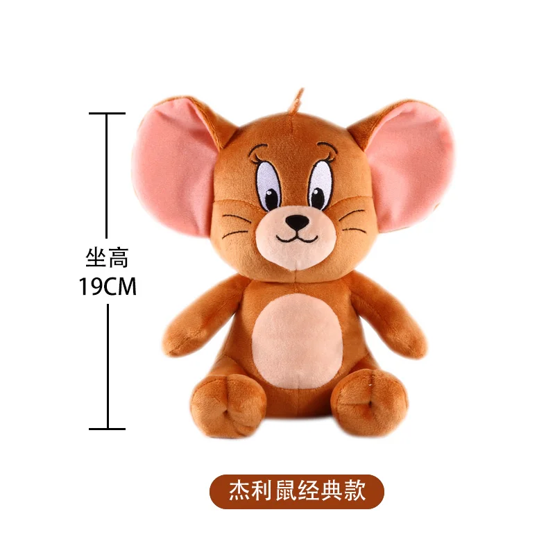 19 cm Upgrade klassische Tom- und Jerry-Plüschtiere, niedliches Plüsch-animiertes Spielzeug für Weihnachts- und Geburtstagsgeschenke, beruhigendes Spielzeug für Kinder – Detail 7