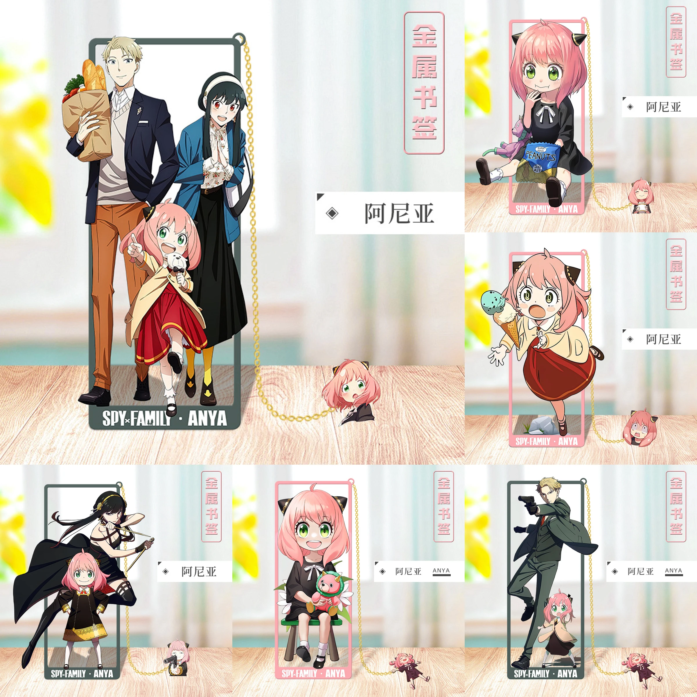 Anime SPY×FAMILY Cosplay Metal Bookmark Twilight Anya Forger Yor Forger Props Cards Gifts