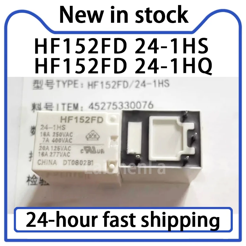 2PCS HF152FD 24-1HS/HF152FD 24-1HQ Relay 4-pin Stock