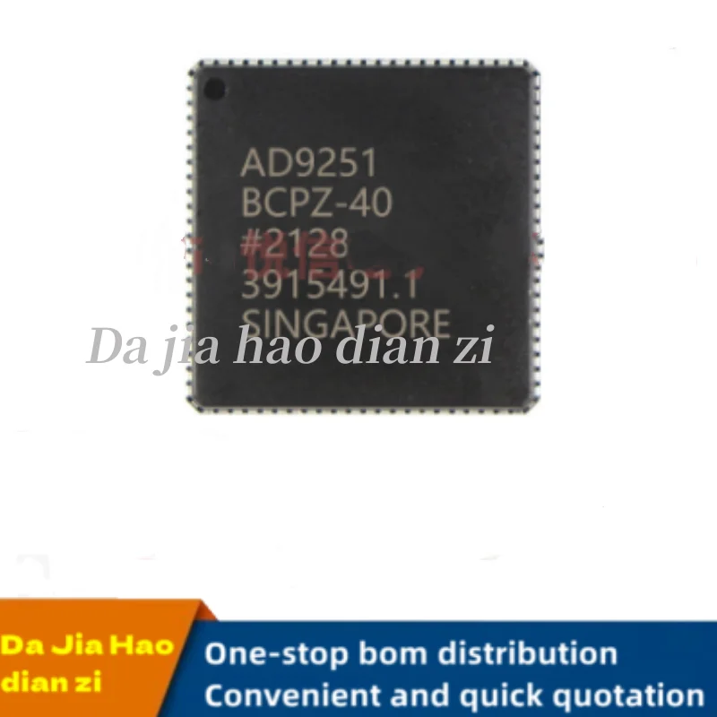 1pcs/lot AD9251BCPZ-40 AD9251 LFCSP-64 ic chips in stock