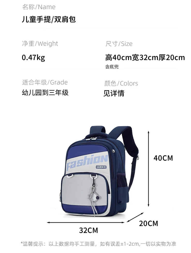 Kép 3: Tudományos designed Hát védelem Hátiszák, Állóképes Iskola Olvasottság számára Alapfokú diákok, gyerekeknek bookbag vel ergonomic Aláfest