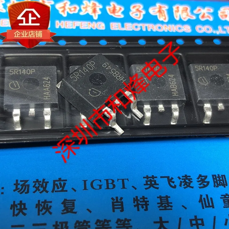 5R140P IPB50R140CP  TO-263 550V 23A